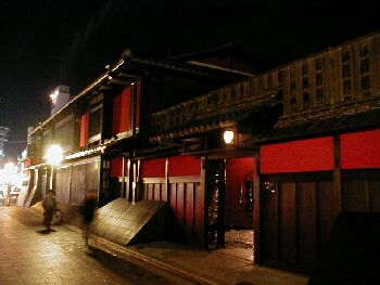 Gion in Kyoto