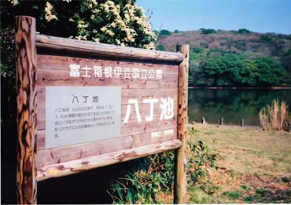 Die Leichen wurden in der Nähe des Hatchō-Ike nahe des Gipfels gefunden
