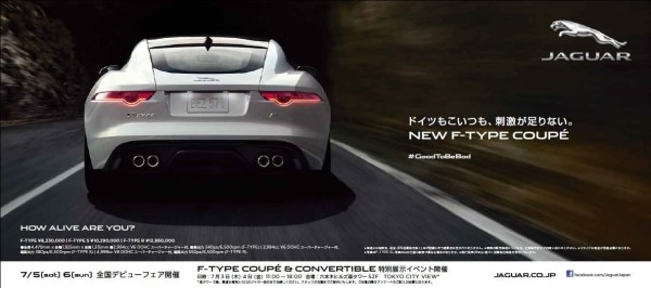 Jaguar-Werbung in Japan