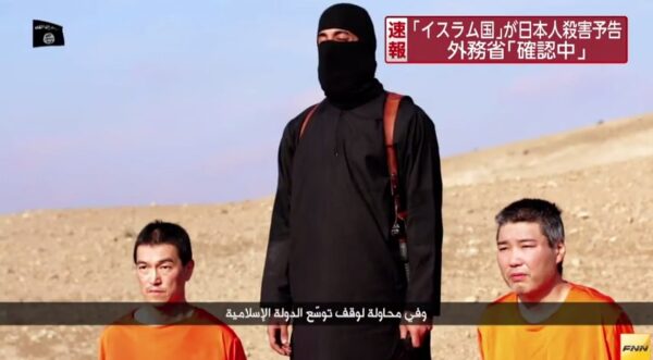 isis