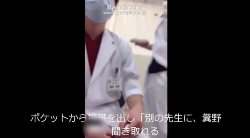 iwata-krankenhaus