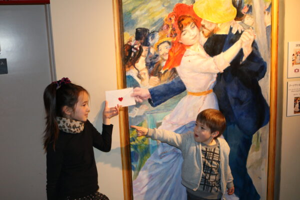 Artrick Museum: Ertappt