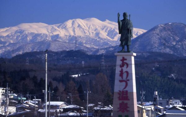 Awasu Onsen