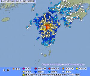 Kumamoto-Erdbeben