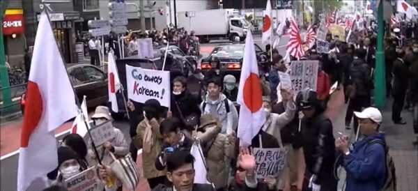 Auf einer Anti-Korea-Demo in Japan