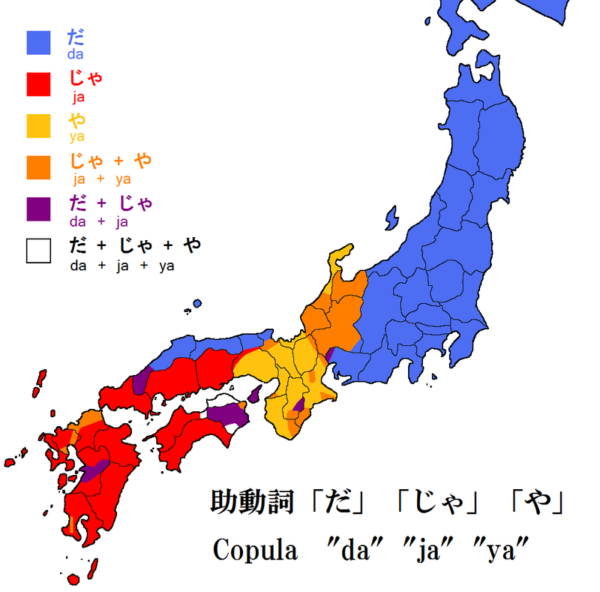 Verbreitung der Partikel "da", "ya" und "ja" in Japan (Quelle: Wikipedia)