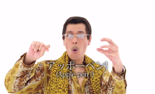 Piko Taro