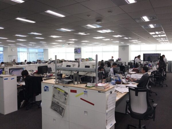 Redaktion der Japan News