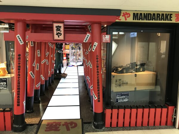 Mandarake in Nakano, Tokyo