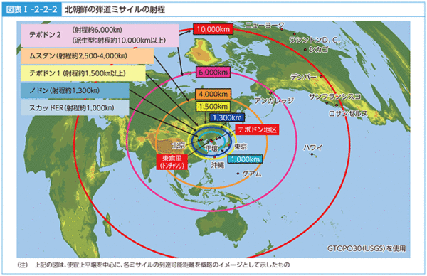 Reichweite nordkoreanischer Raketen. Quelle: Weissbuch des japanischen Verteidigungsministeriums 2016