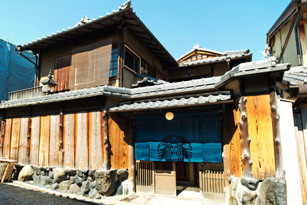 Kyoto-Starbucks-Filiale
