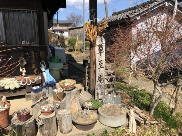 Das Sōshian in Hokuto