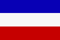 Serbian Flag