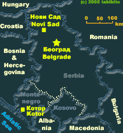 Clickable Map of Serbia + Montenegro (Yugoslavia)
