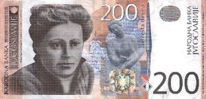 The new Serbian money