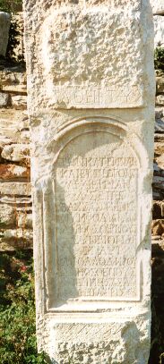 Griechische Stele in Stara Zagora