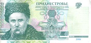 Der neue PMR-Rubel