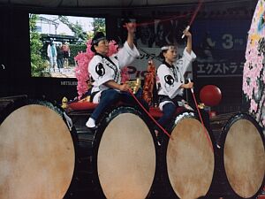 Taito-ku
