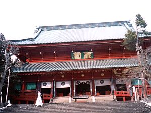 Nikko