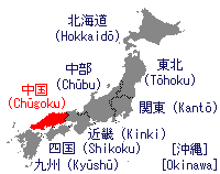 Wo ist Chugoku? Anklickbare Minikarte Japans