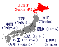 Wo ist Hokkaido? Anklickbare Minikarte Japans