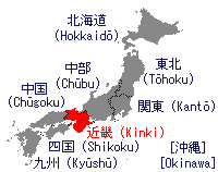 Wo ist Kinki? Anklickbare Minikarte Japans