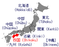 Wo ist Shikoku? Anklickbare Minikarte Japans