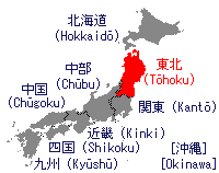 Wo ist Tohoku? Anklickbare Minikarte Japans