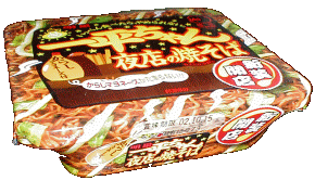 Instant Yakisoba