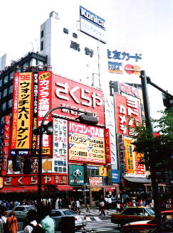 Einkaufsviertel Shinjuku
