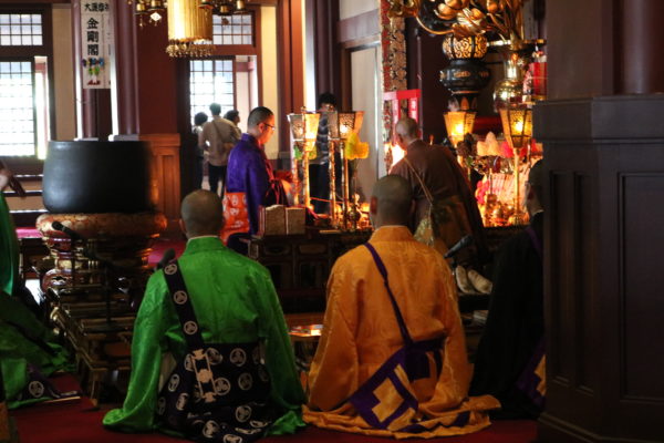 Goma-Zeremonie im Daishi