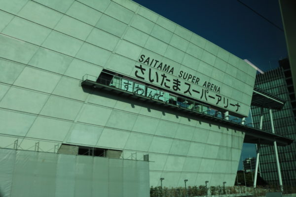 Saitama-Superarena