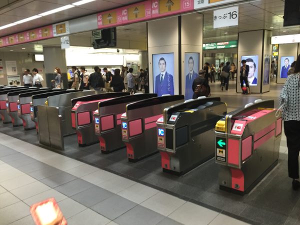 '改札口 Kaisatsuguchi' - ohne Fahrkarte kommt man nicht rein
