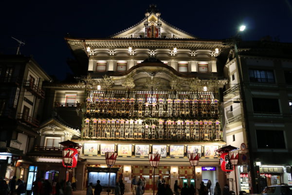 Vorderansicht des Kabuki-Theaters Minamiza