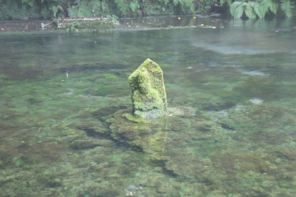 Ubuyama-Quelle in Oku-Aso