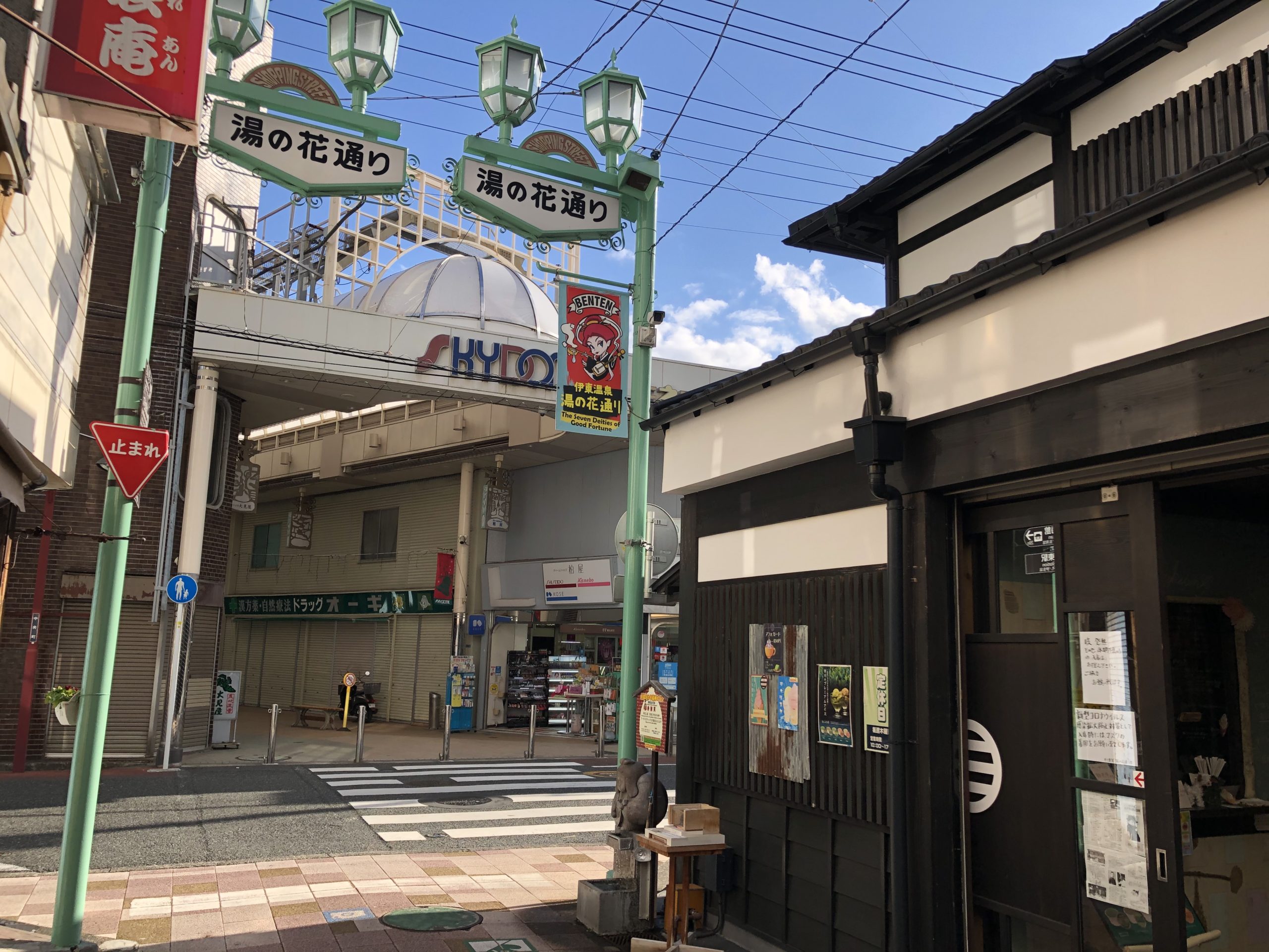 Die Yunohana-Strasse im Zentrum von Ito