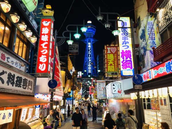 Blick von der Yokocho auf den Tsutenkaku