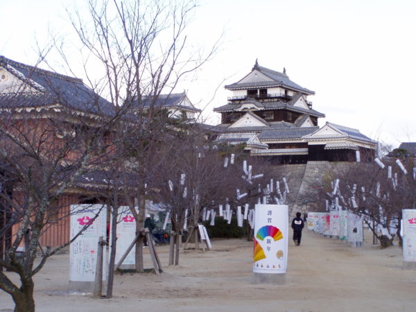Blick vom Park auf die schöne Burg von Matsuyama