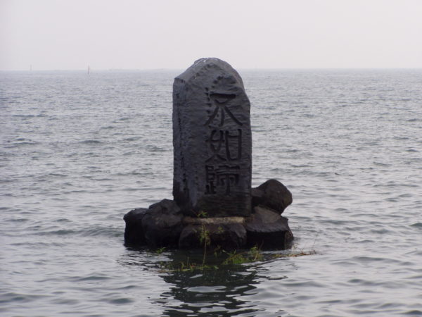 Der Hototogisu-Stein bei Zushi