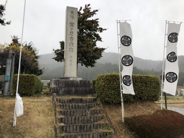 Gedenkstein der entscheidenden Schlacht in Sekigahara