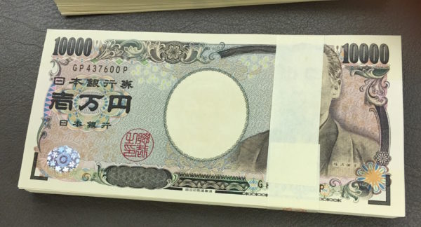 Druckfrische 10'000-Yen-Scheine