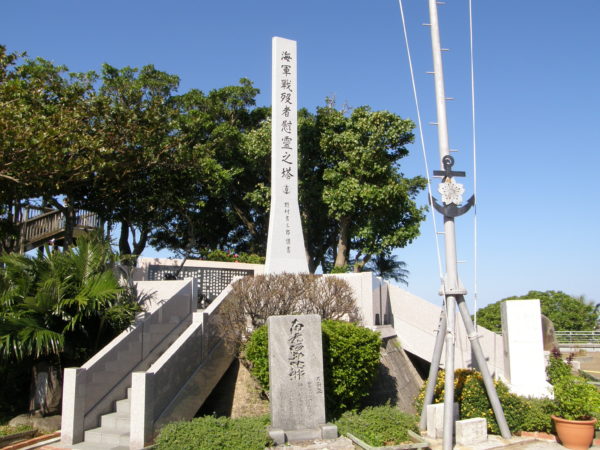 Tomigusuku - Denkmal für die Kriegsgefallenen