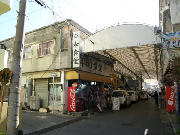 Itoman - Markthalle und Gaststätte