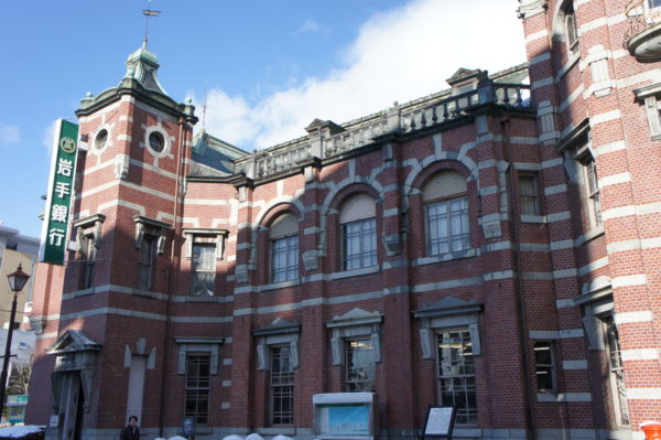 Selten: Altes Backsteingebäude der Iwate-Bank