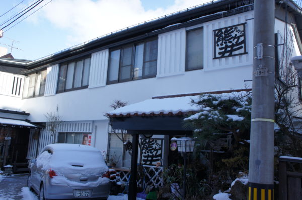 Definitiv empfehlenswert: Kumagai-Ryokan