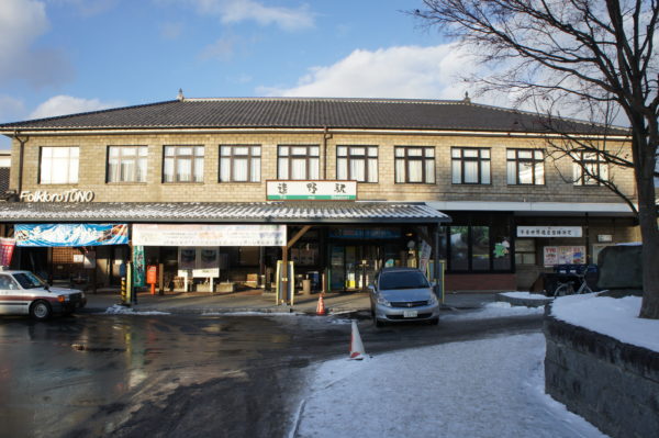 Tōno: Der kleine Bahnhof