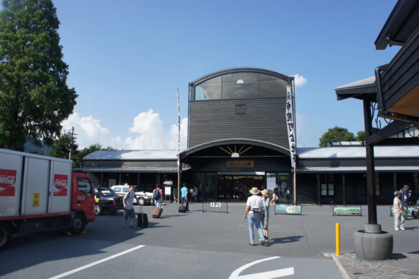 Der Bahnhof im Zentrum von Yufuin