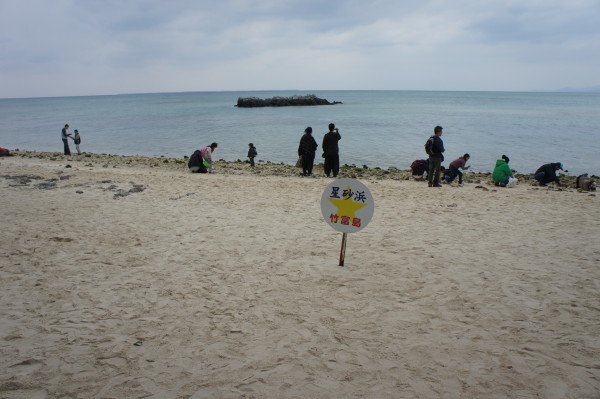 Der berühmte Sternensandstrand