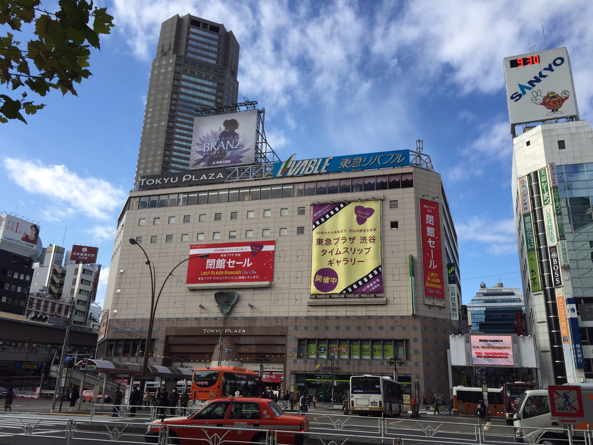 Gibt es nicht mehr: Tokyu Plaza in Shibuya