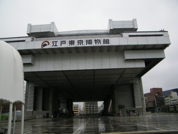 Das futuristische Edo-Tokyo-Museum